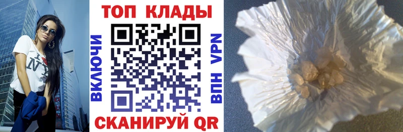 Купить наркотики сайты Ржев Alpha PVP Мефедрон ГАШИШ Канабис Кокаин