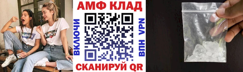 где купить наркоту  Ржев  Amphetamine Розовый 