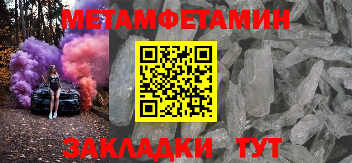 Amphetamine 98%  Вход с VPN  АМФЕТАМИН  Ржев 