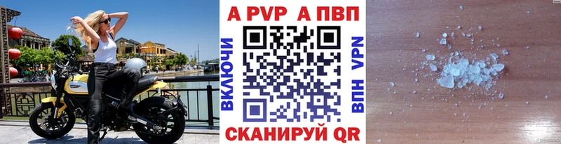 APVP СК  нарко площадка как зайти  Ржев 