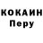 Первитин кристалл Artem Glavchev