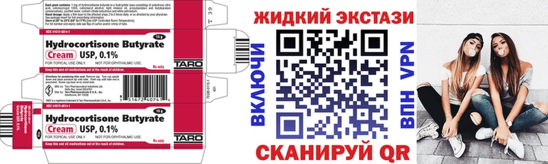 БУТИРАТ буратино  купить   Ржев 