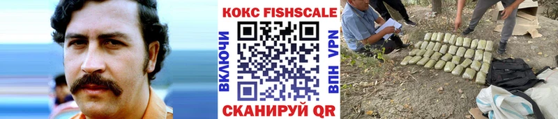 Cocaine Эквадор Ржев