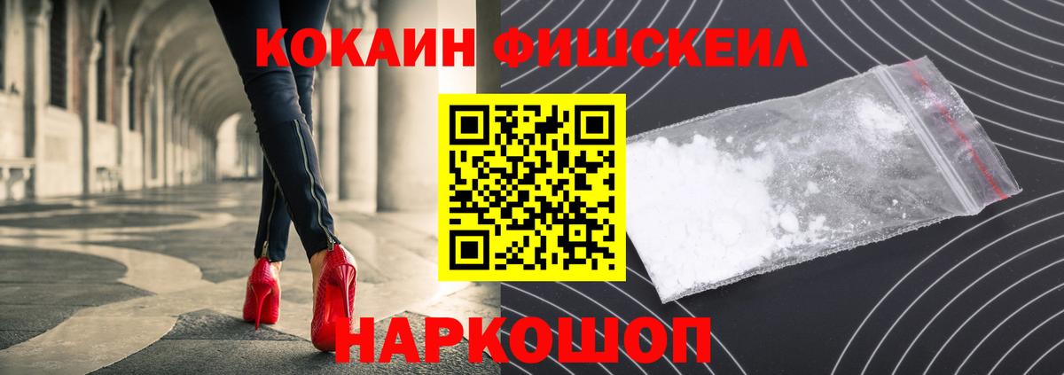 Ржев  Cocaine Эквадор  Вход с VPN  КОКАИН  Кокаин Columbia 