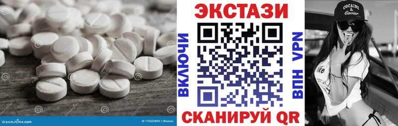 ЭКСТАЗИ VHQ  hydra вход  Ржев  где продают  