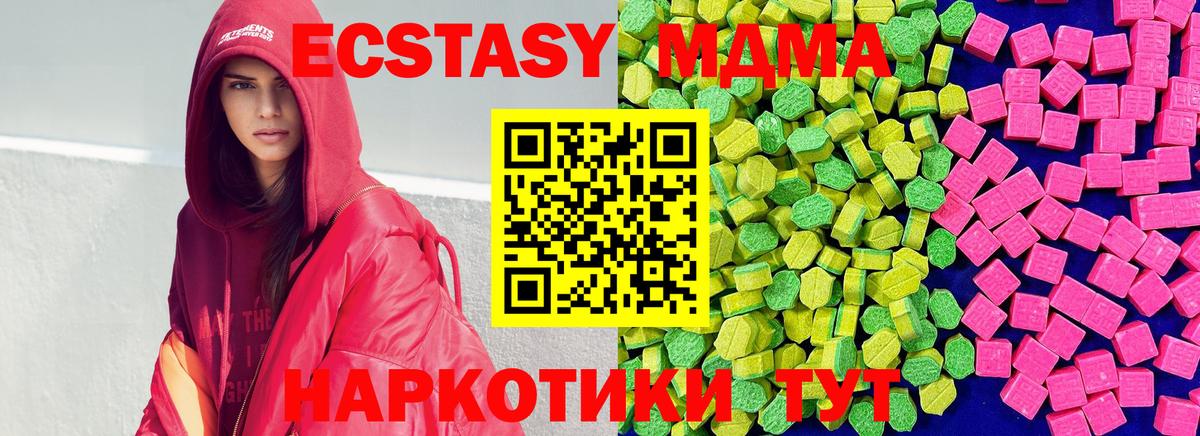 гидра как зайти  Вход с VPN  закладка  Экстази диски  Экстази 300 mg  Ржев  Ecstasy 