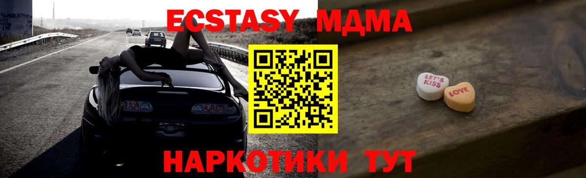 ЭКСТАЗИ 300 mg  Ржев  Экстази  Ecstasy диски 
