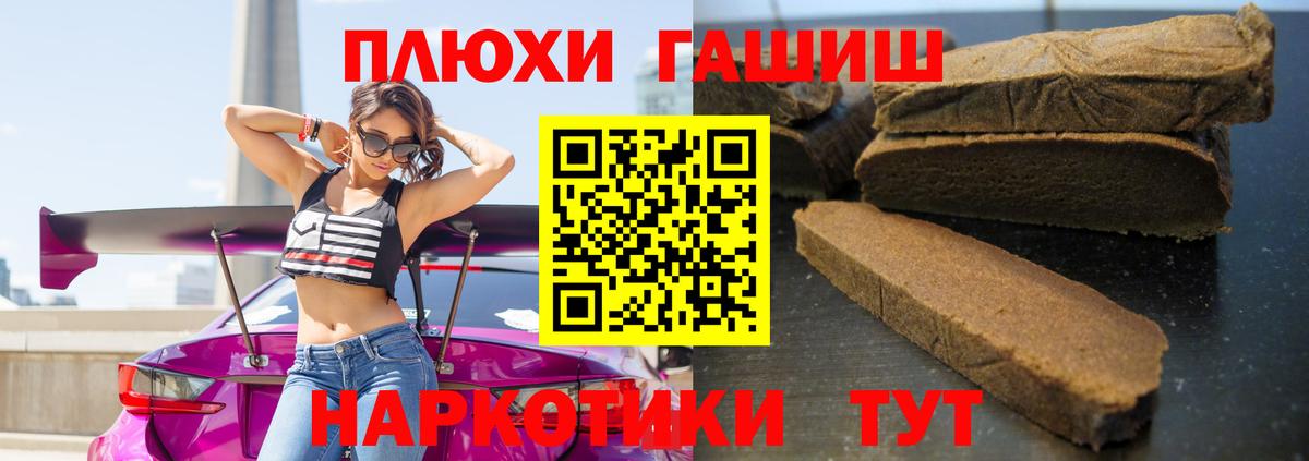 ГАШ убойный Ржев