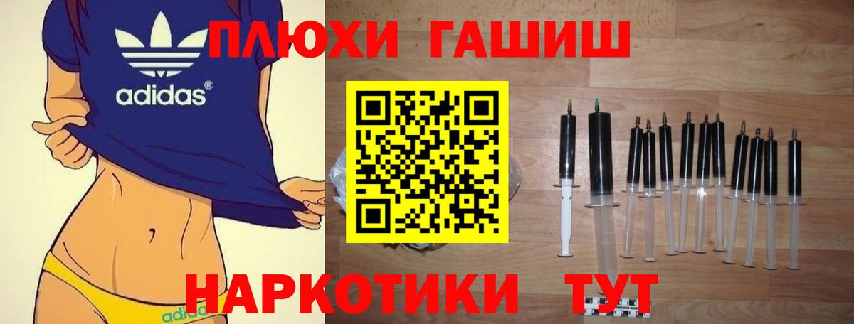 ГАШИШ VHQ  Ржев  Гашиш гашик 