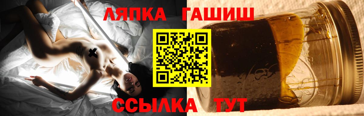 магазин    Гашиш ice o lator  Ржев  Вход с VPN  ГАШ Premium 
