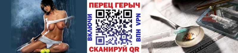 даркнет сайт Ржев ГЕРОИН хмурый