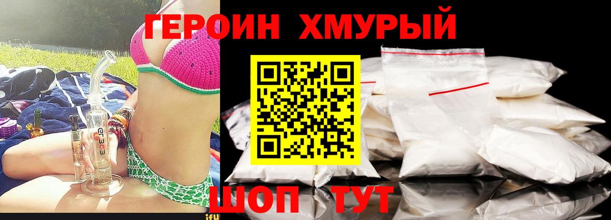 Codein  Мефедрон   Ржев  Вход с VPN  COCAIN  Гашиш  Купить наркотики  Марихуана 