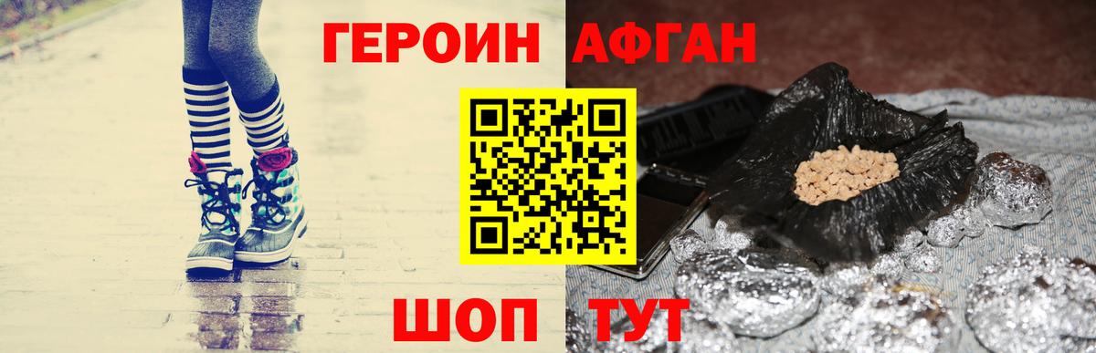 Кокаин  Ржев  МАРИХУАНА  А ПВП  Меф  ГАШИШ  Лсд 25  ГАШИШ  Вход с VPN 