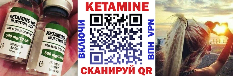 Кетамин ketamine  MEGA   это наркотические препараты  Ржев 