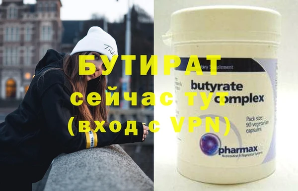 mix Нефтекумск