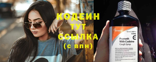 кокаин Новозыбков