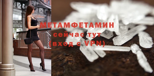 гидропоника Нея