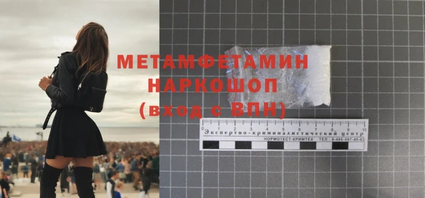 мет Николаевск-на-Амуре