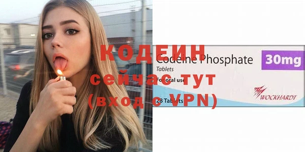 сатива Нефтегорск