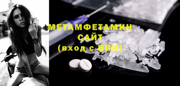 кокаин Новозыбков