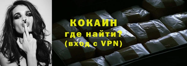 кокаин Новозыбков
