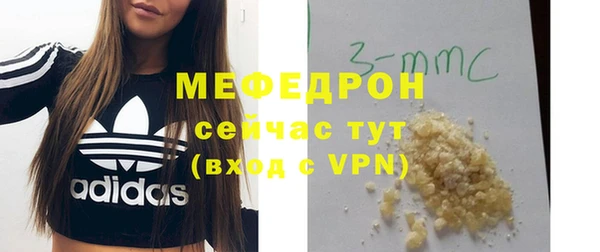mix Нефтекумск