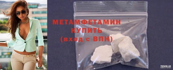 кокаин Новозыбков