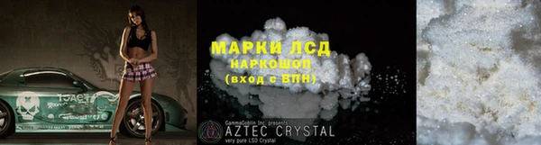 мет Николаевск-на-Амуре