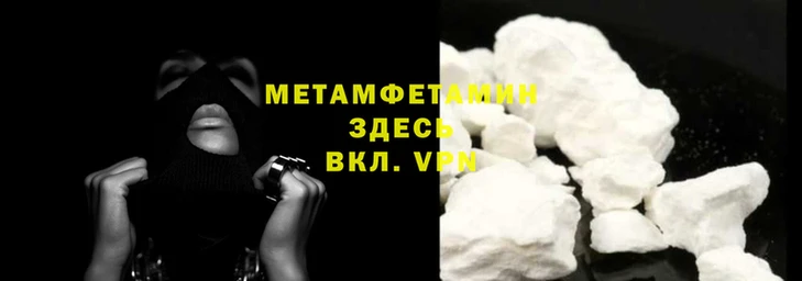 гидропоника Нея