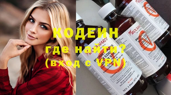 mix Нефтекумск