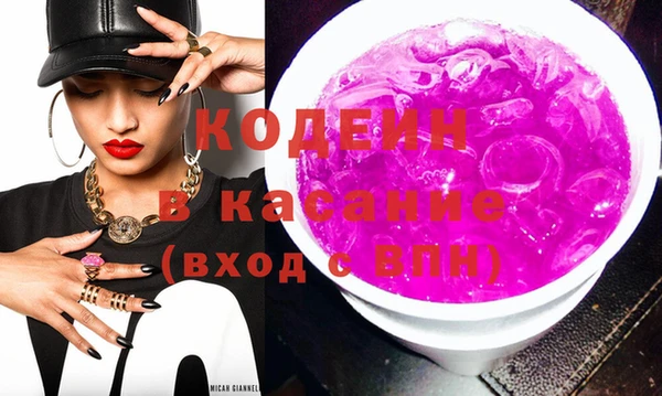 mix Нефтекумск