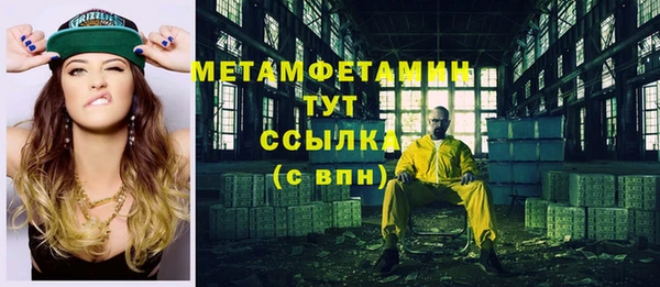 сатива Нефтегорск
