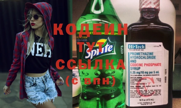 кокаин Новозыбков