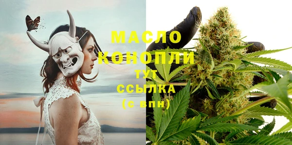 сатива Нефтегорск