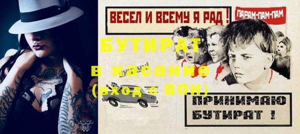 jwh Новокубанск