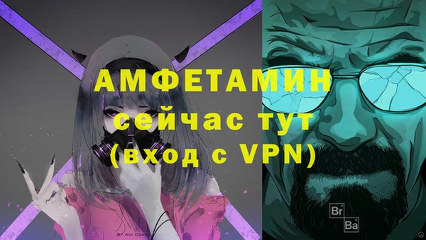 сатива Нефтегорск