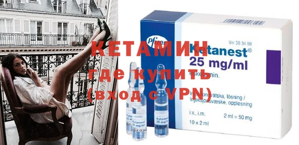 сатива Нефтегорск