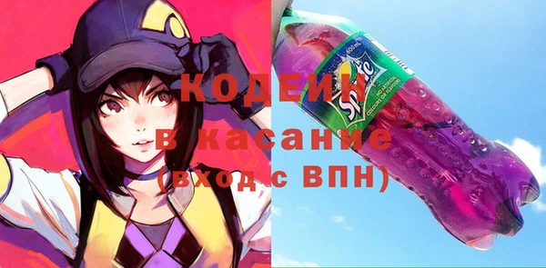 mix Нефтекумск