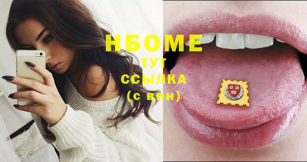 сатива Нефтегорск