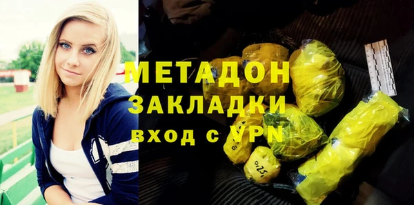 МДМА Никольское