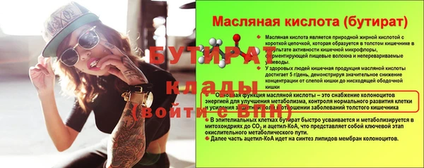 jwh Новокубанск