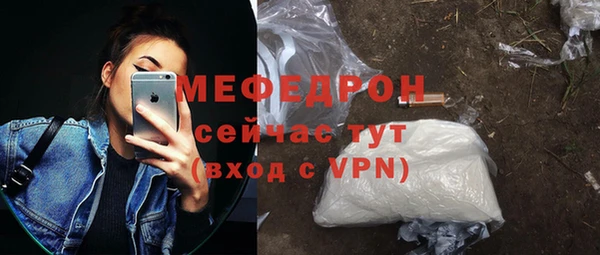 mix Нефтекумск