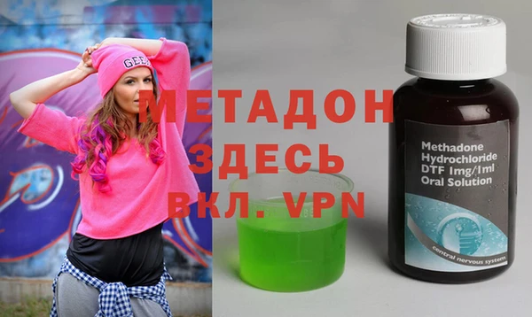МДМА Никольское