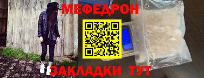 марки nbome Кандалакша