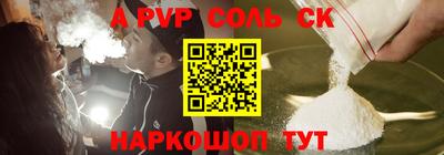 стафф Балахна