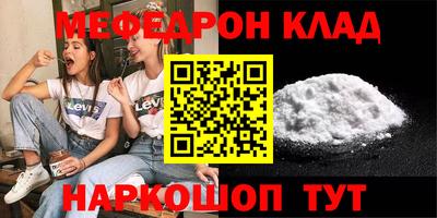 мескалин Канаш
