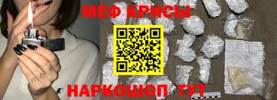 мескалин Канаш