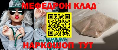 герыч Балаково