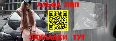 спиды Камышлов