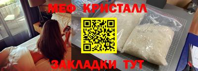 марки nbome Кандалакша